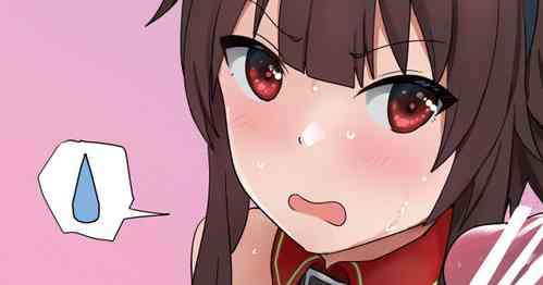 [鬼鳴らす] 惠2(11/5) (この素晴らしい世界に祝福を!)
