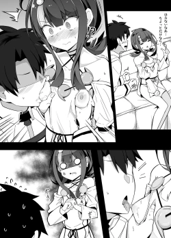 Page 3 of 横乳を突こうとして手が滑ってしまうマスター