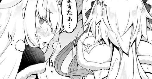 Download ツッコミ待ちのロリサンタさん