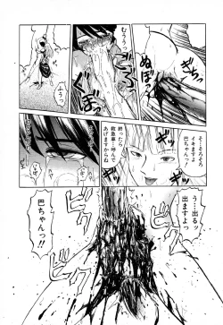 Page 100 of GAME OVER