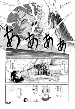 Page 101 of GAME OVER