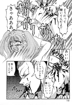 Page 111 of GAME OVER