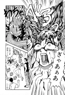 Page 115 of GAME OVER