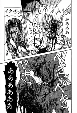 Page 142 of GAME OVER