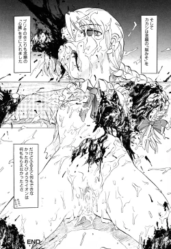 Page 150 of GAME OVER