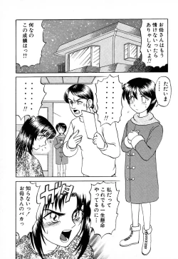 Page 153 of GAME OVER