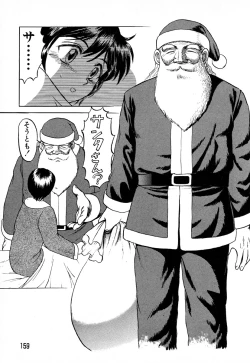 Page 157 of GAME OVER