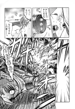 Page 15 of GAME OVER