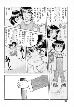 Page 164 of GAME OVER