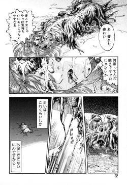 Page 22 of GAME OVER