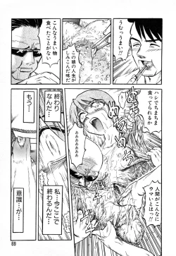 Page 69 of GAME OVER