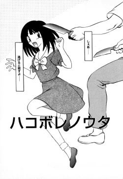 Page 72 of GAME OVER