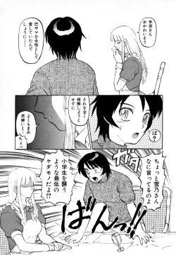 Page 90 of GAME OVER