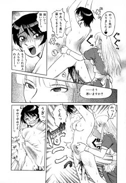 Page 97 of GAME OVER