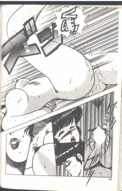 Page 136 of Mrs. Collection Vol. 1