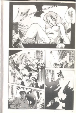 Page 13 of Mrs. Collection Vol. 1