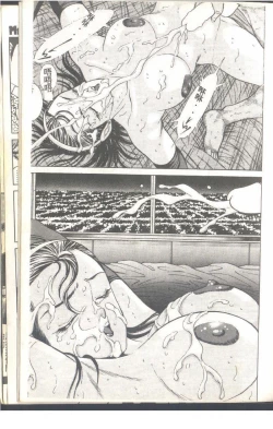 Page 38 of Mrs. Collection Vol. 1