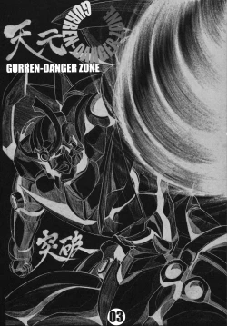 Page 2 of GURREN-DANGER ZONE