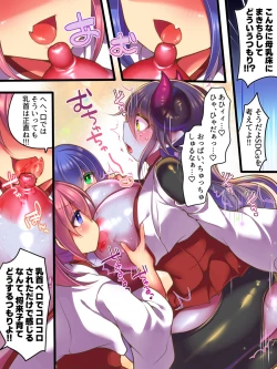 Page 21 of TS Succubus Taimashi VS Mesugaki Taimashi