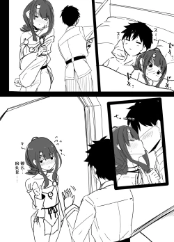 Page 10 of 今月のエロ漫画①