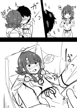 Page 6 of 今月のエロ漫画①