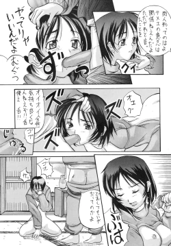 Page 14 of Snow Scape