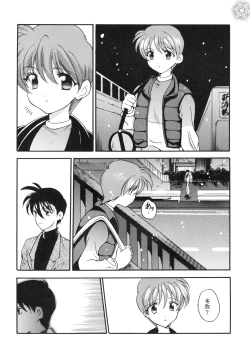 Page 31 of Snow Scape