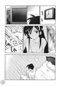 Page 38 of Snow Scape