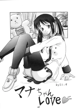 Page 61 of Snow Scape