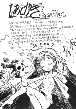 Page 69 of Snow Scape