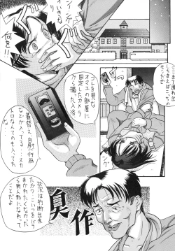 Page 6 of Snow Scape