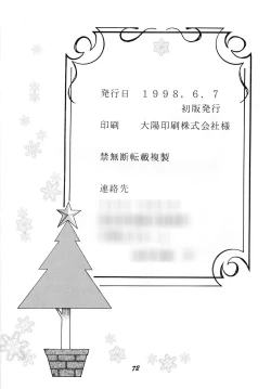 Page 71 of Snow Scape