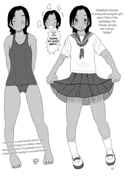 Page 12 of Waako wa Kyou mo Kashimashii