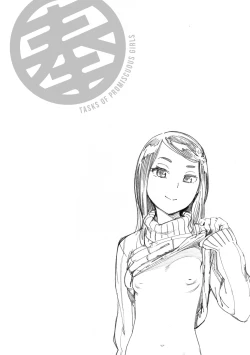 Page 101 of Houshi-iin No Oshigoto