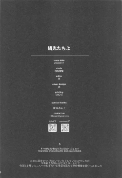 Page 31 of RinkouCRYING ONESELF TO SLEEP