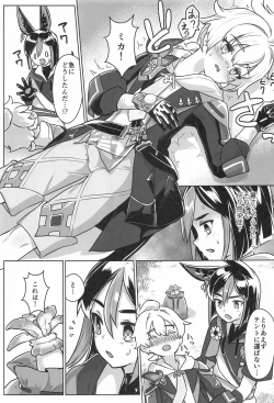 Page 6 of Sore wa Bofuu  no Mushroom