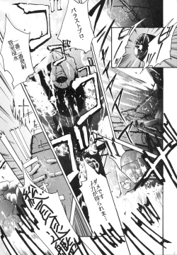 Page 4 of Imasara Nadia Tottemo Asuka 2