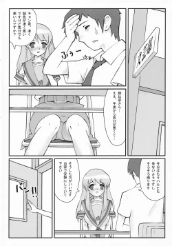 Page 3 of Asahina-mikuru no kiki