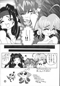 Page 33 of PATA PATA PATAPi !