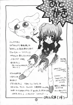 Page 43 of PATA PATA PATAPi !