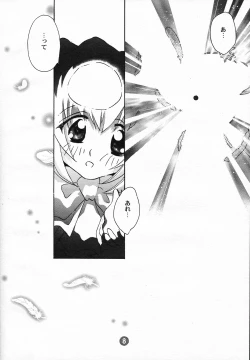 Page 7 of PATA PATA PATAPi !