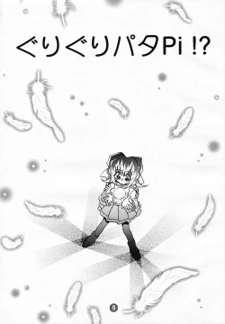 Page 8 of PATA PATA PATAPi !