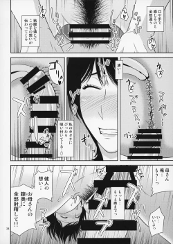 Page 35 of Boketsu o Horu 19