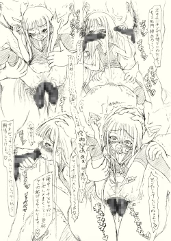 Page 11 of ～愚直屋のお惣菜5～アクメ新性器宣言