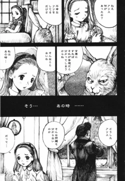 Page 180 of LOCO vol.5 Aki no Omorashi Musume Tokushuu