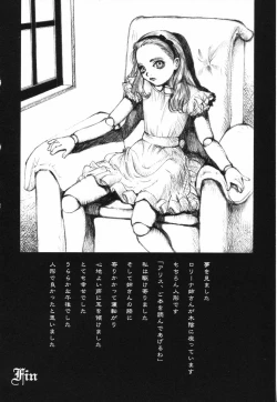 Page 193 of LOCO vol.5 Aki no Omorashi Musume Tokushuu