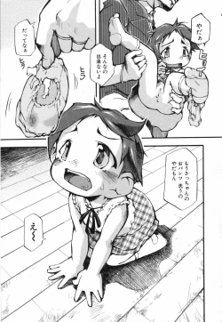 Page 92 of LOCO vol.5 Aki no Omorashi Musume Tokushuu