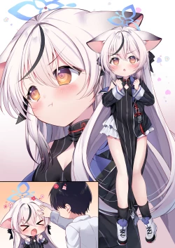 Page 17 of Kodomo Atsukai Shinaide Kudasai! | 请不要把我当做小孩子对待!