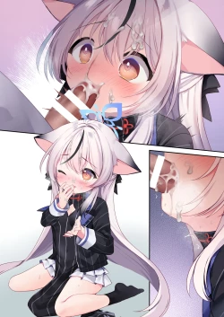 Page 19 of Kodomo Atsukai Shinaide Kudasai! | 请不要把我当做小孩子对待!