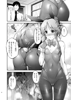 Page 4 of Bunny Aiko o Ecchi ni Shitsukeru Hon